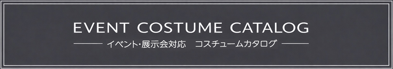 メンバープロフィール